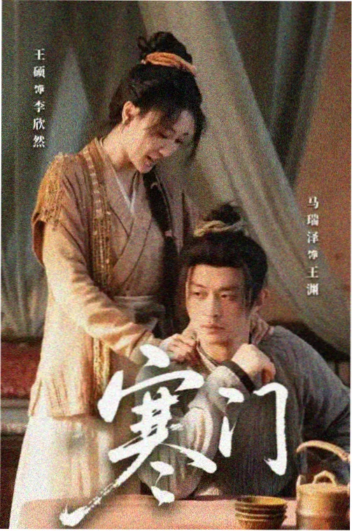 星空无痕MV免费观看电视剧大全百度 暗夜篇