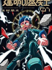 百度热剧月榜 免费观看