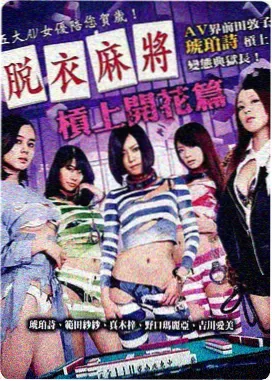 百度热歌 星空版 MV